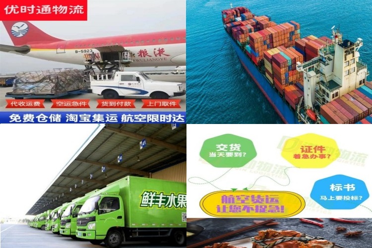 开州到克罗地亚航空货运公司-开州到克罗地亚物流专线